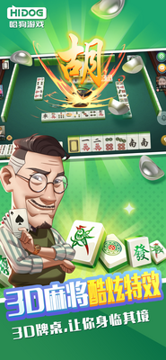 ��������app���°��ͼ2