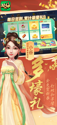 ˫����Ѱ�app���°��ͼ4