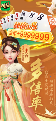 ˫����Ѱ�app���°��ͼ3