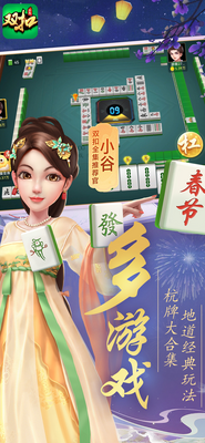 ˫����Ѱ�app���°��ͼ0