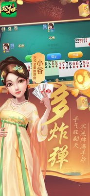 ˫����Ѱ�app���°��ͼ2