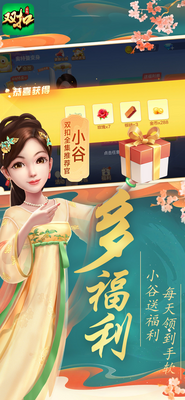 ˫����Ѱ�app���°��ͼ1