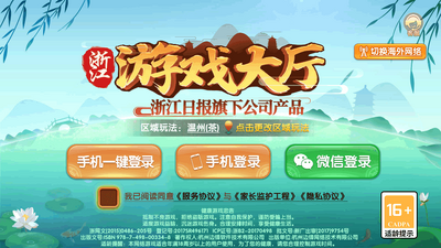 ������Ϸ����app��׿���ͼ0