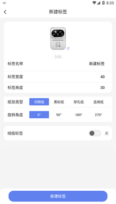 �������Ĵ�ӡ����׿���ͼ2