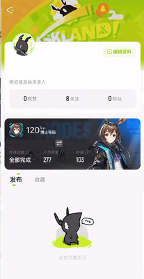 ɭ�յ��ٷ��ͻ��˽�ͼ0