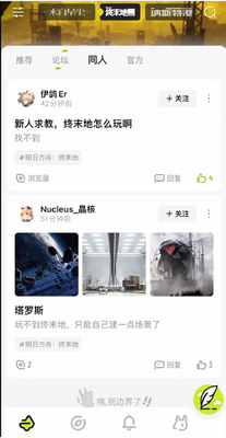 ɭ�յ��ٷ��ͻ��˽�ͼ1