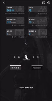 ɭ�յ��ٷ��ͻ��˽�ͼ4