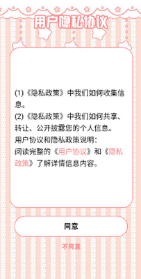 漫蛙盒子安卓版截图0