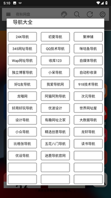 ҹ�����̰�׿�ͻ��˽�ͼ0