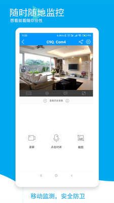 ���۾���app��׿���ͼ2