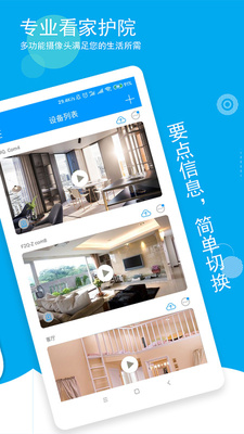 ���۾���app��׿���ͼ0