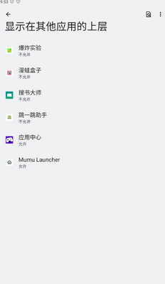 ��һ�����ְ�׿���ͼ1