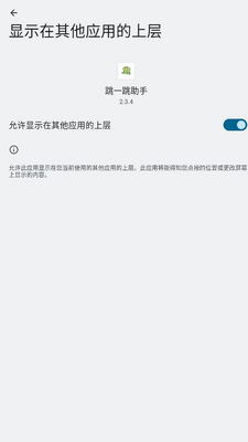 ��һ�����ְ�׿���ͼ2