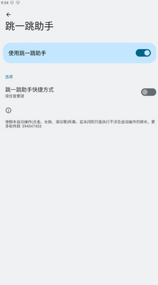 ��һ�����ְ�׿���ͼ4