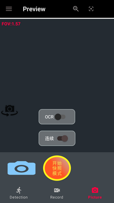 ����¼���app��Ѱ�(BVR Pro)��ͼ1