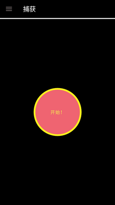 ����¼���app��Ѱ�(BVR Pro)��ͼ4