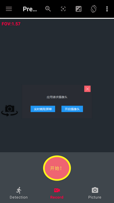 ����¼���app��Ѱ�(BVR Pro)��ͼ2