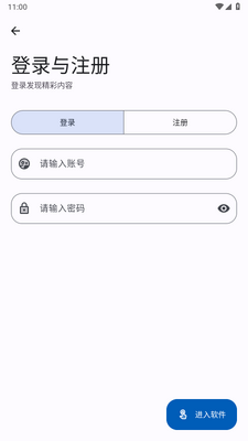 APPS�����䰲׿���ͼ2