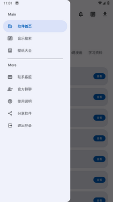 APPS�����䰲׿���ͼ1