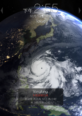 Living Earth����������ͼ0