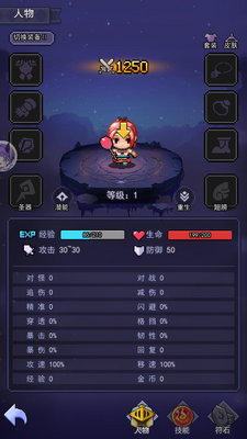 ����Ȧ��ȫ�°��ͼ2