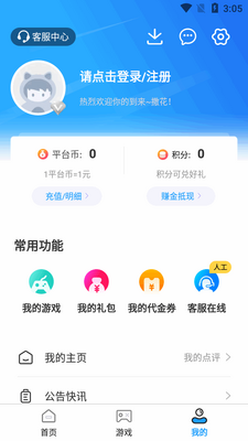 ����������ƽ̨��ͼ1