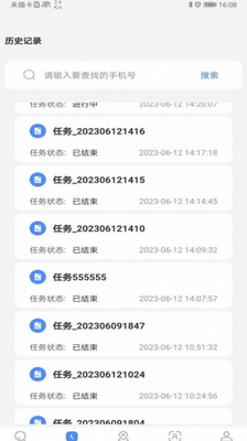 ���app��ͼ0