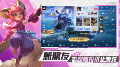 ��ʤ�۷�5v5�������°��ͼ3