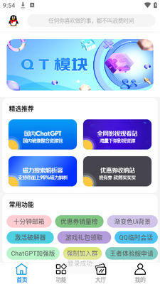 ���о������䰲׿���°��ͼ0
