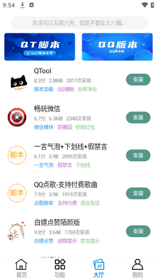 ���о������䰲׿���°��ͼ2