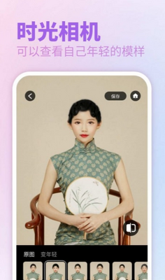 �������app��ͼ1