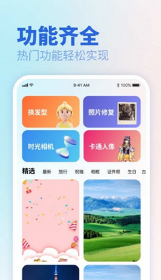 �������app��ͼ2