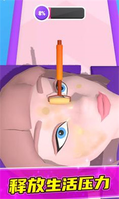 ������ʦ���ΰ�׿���ͼ0