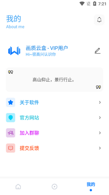 �����ƺ�app�ٷ������ͼ2