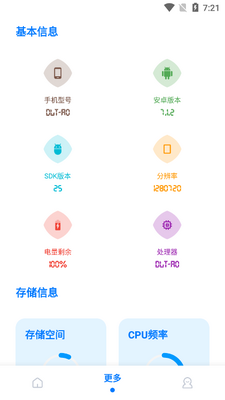 �����ƺ�app�ٷ������ͼ0