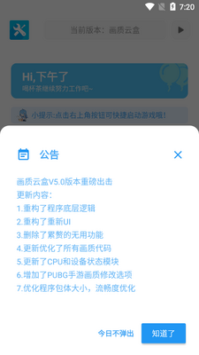 �����ƺ�app�ٷ������ͼ3