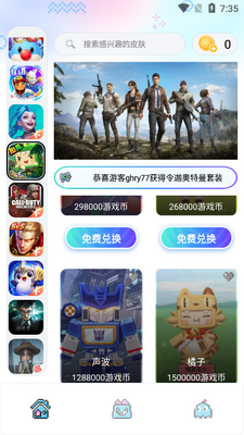 ���ζһ����ְ�׿���ͼ1