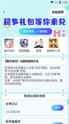 ���ζһ����ְ�׿���ͼ0