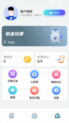���ζһ����ְ�׿���ͼ2