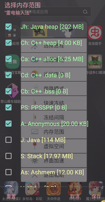 ��ɽ��������2.0��׿���ͼ2
