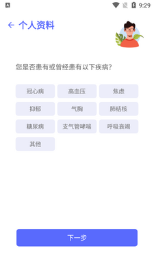 �˽佡����׿���ͼ2