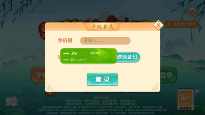 �㽭�齫��Ϸ�������°��ͼ1