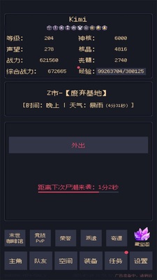δ֪���ѱ�������Z�а�׿���ͼ0