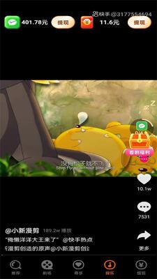 ��ˢ�̾�app���°��ͼ0
