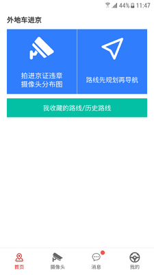 ��س���������app��ͼ0