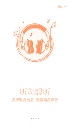 ����FM��������׿���ͼ0
