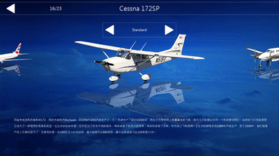 ����ģ����2026���İ�(aerofly fs 2023)��ͼ0