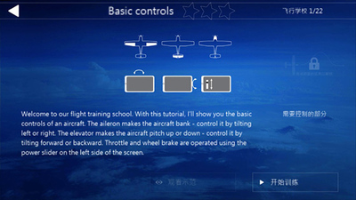 ����ģ����2026���İ�(aerofly fs 2023)��ͼ1