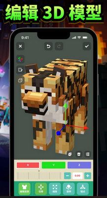 �ҵ����繤��ģ��(Mods MCPE)��ͼ0