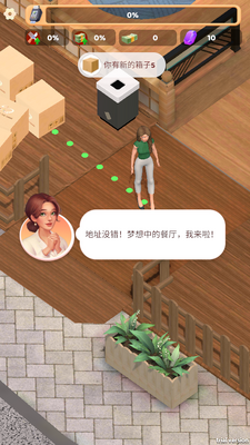 开店我最强手游安卓版截图3